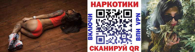 Продажа наркотиков Очёр omg ONION Бошки Шишки APVP