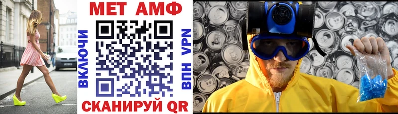АМФЕТАМИН 98%  где можно купить наркотик  MEGA ссылки  Очёр 