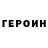 АМФЕТАМИН VHQ GaVran