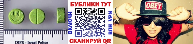 где продают наркотики  Очёр  ЭКСТАЗИ 250 мг 