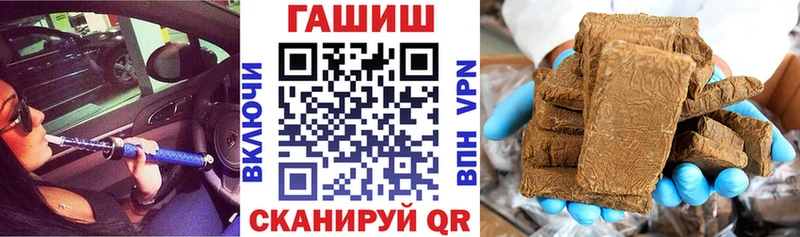 ГАШИШ хэш  Очёр 