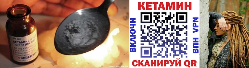ссылка на мегу как войти  Очёр  Кетамин VHQ 