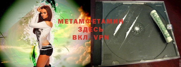 MDMA Premium VHQ Беломорск