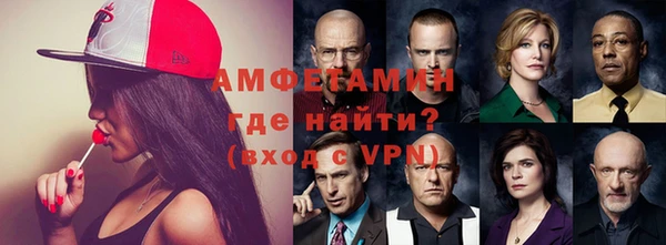 бошки Белокуриха