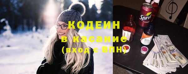 бошки Белокуриха