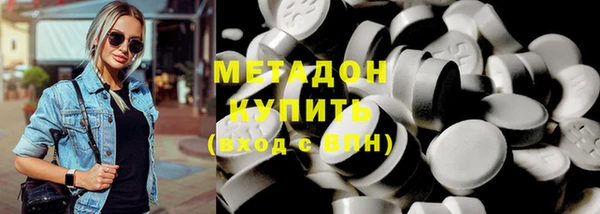 MDMA Premium VHQ Беломорск