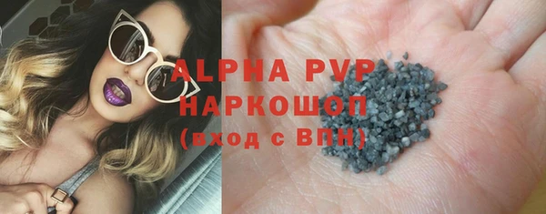бошки Белокуриха