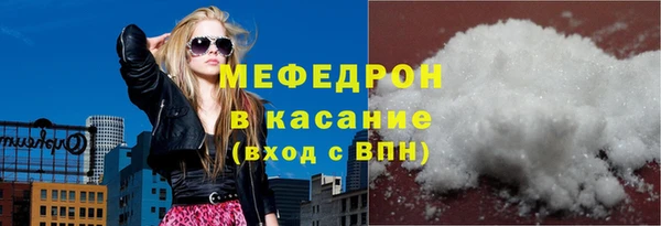 бошки Белокуриха