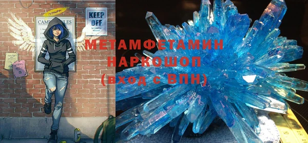MDMA Premium VHQ Беломорск