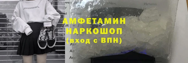 бошки Белокуриха