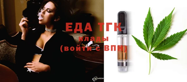 MDMA Premium VHQ Беломорск