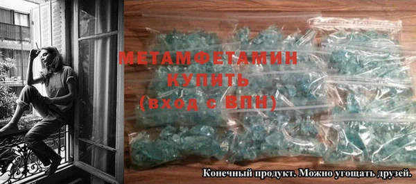 бошки Белокуриха