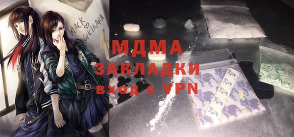 бошки Белокуриха