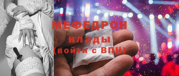 MDMA Premium VHQ Беломорск