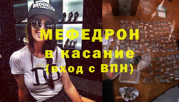 MDMA Premium VHQ Беломорск