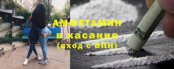 прущая мука Слюдянка