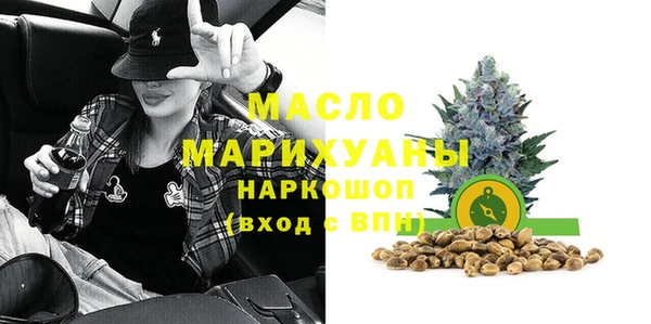 бошки Белокуриха