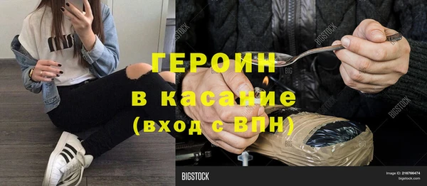 MDMA Premium VHQ Беломорск