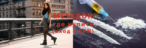 бошки Белокуриха