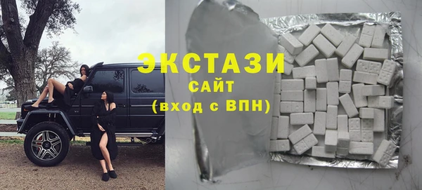 бошки Белокуриха