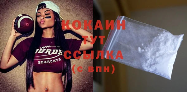 MDMA Premium VHQ Беломорск
