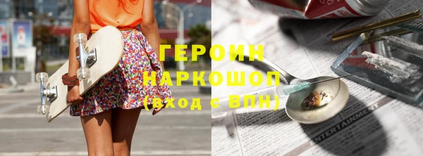 бошки Белокуриха