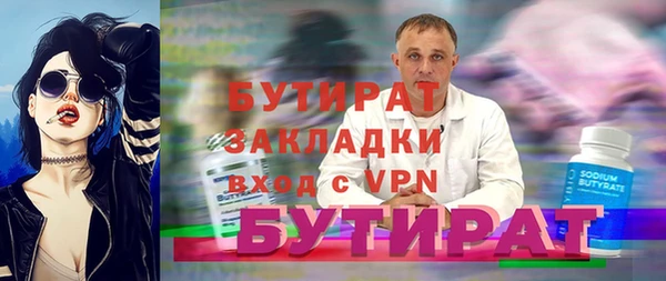 бошки Белокуриха