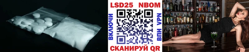 наркотики  Очёр  Лсд 25 экстази кислота 