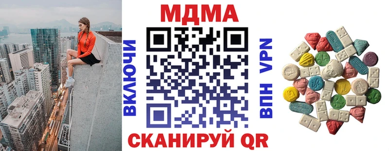 как найти Очёр МДМА молли