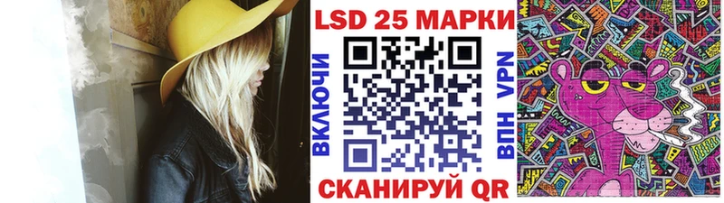 Марки NBOMe 1,8мг  Очёр 