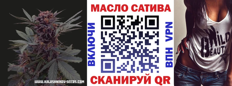 как найти закладки  сайты даркнета какой сайт  ТГК THC oil  Очёр 