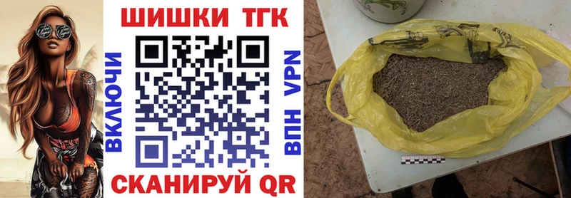 МАРИХУАНА план кракен tor Очёр
